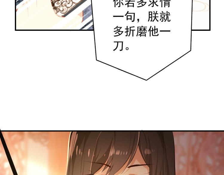 第78话 送上黄泉37