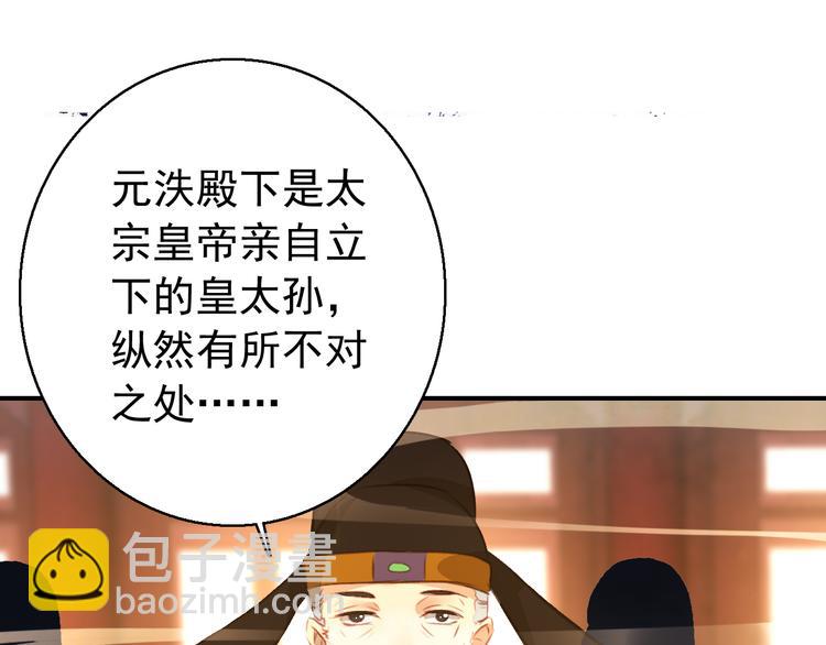 第78话 送上黄泉47