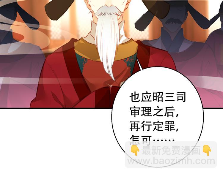 第78话 送上黄泉48