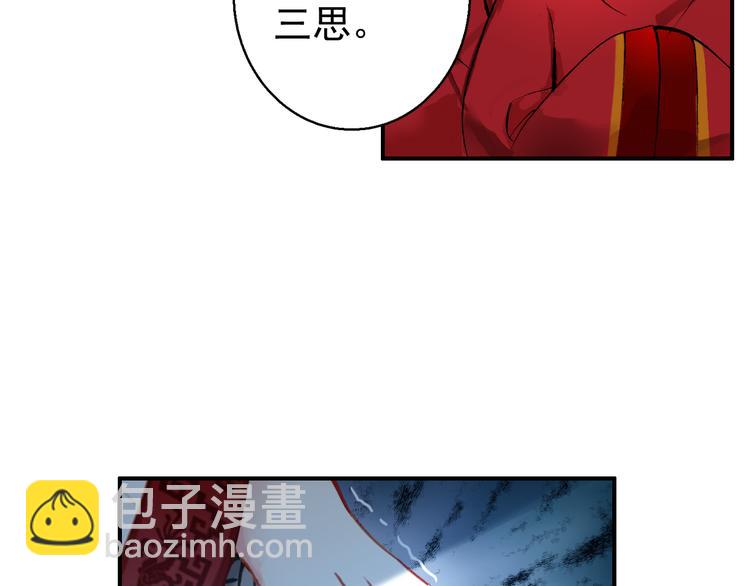 第78话 送上黄泉56