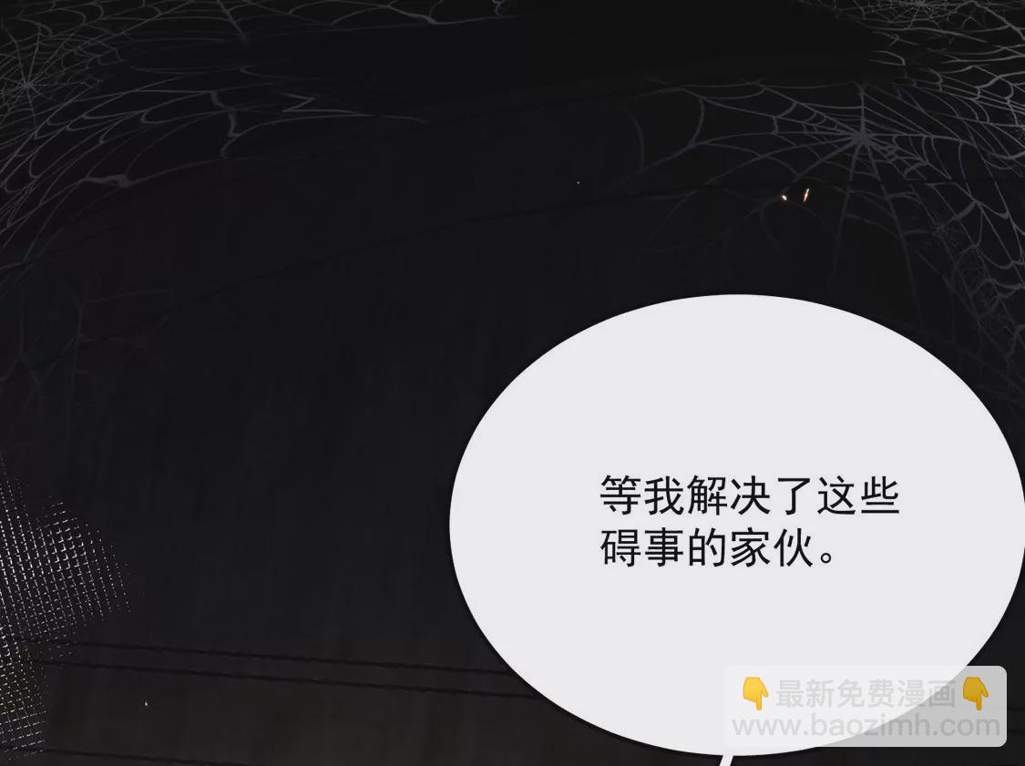 第2话 每天与我亲吻一次17