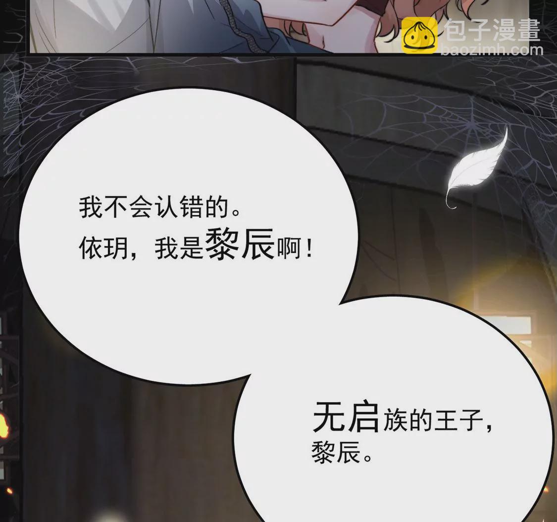 第2话 每天与我亲吻一次6