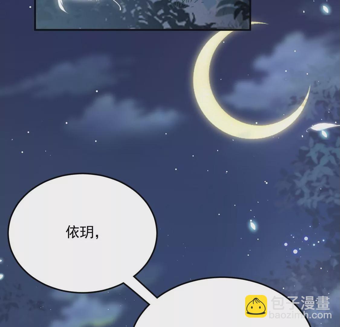第2话 每天与我亲吻一次73