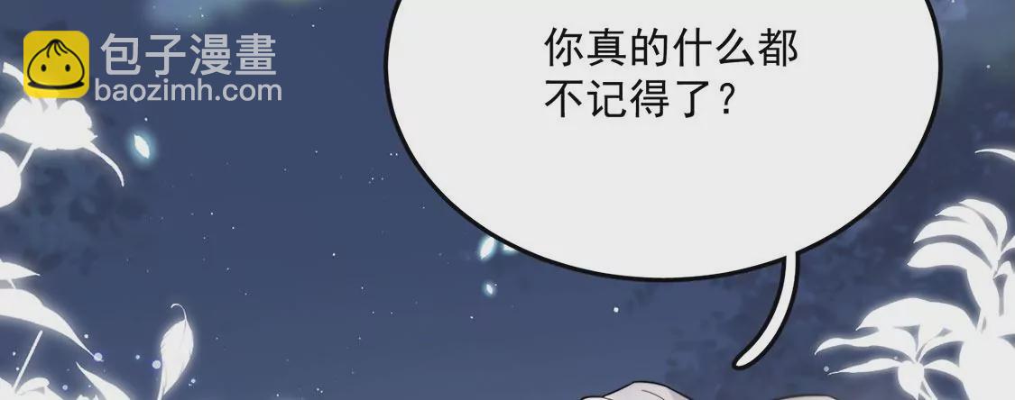 第2话 每天与我亲吻一次74