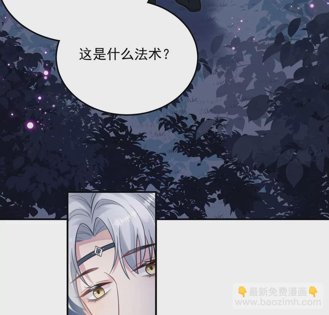 第2话 每天与我亲吻一次84