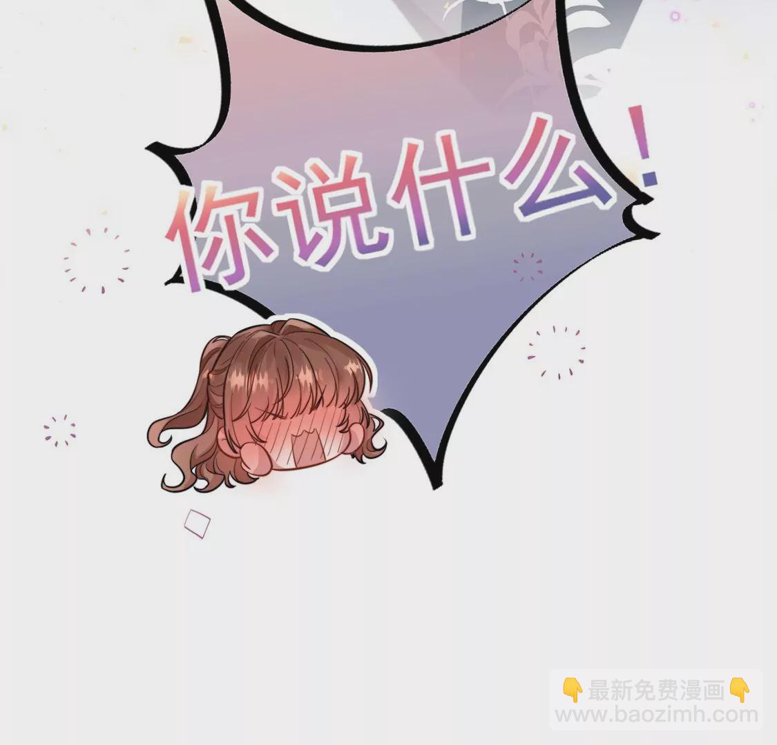 第2话 每天与我亲吻一次94