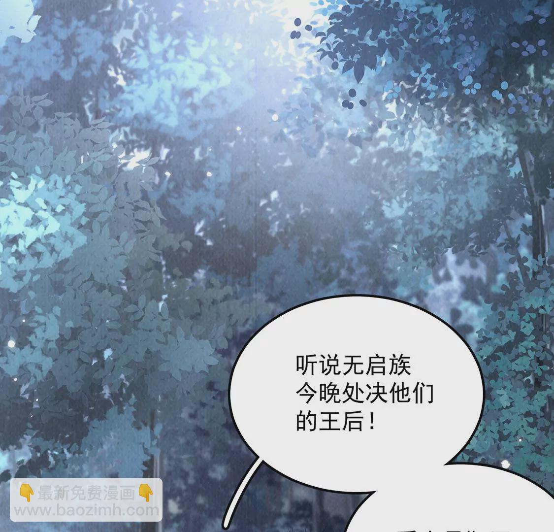 第14话 难过的话就哭吧16