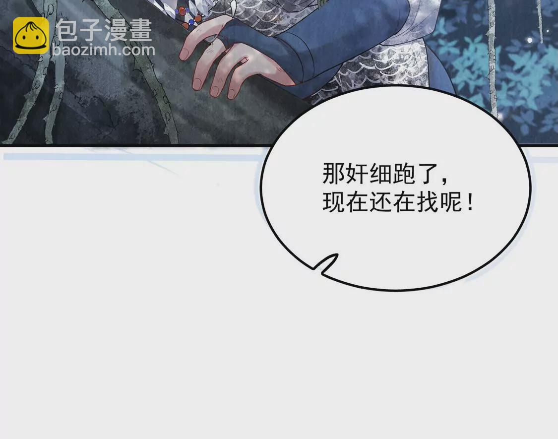 第14话 难过的话就哭吧19
