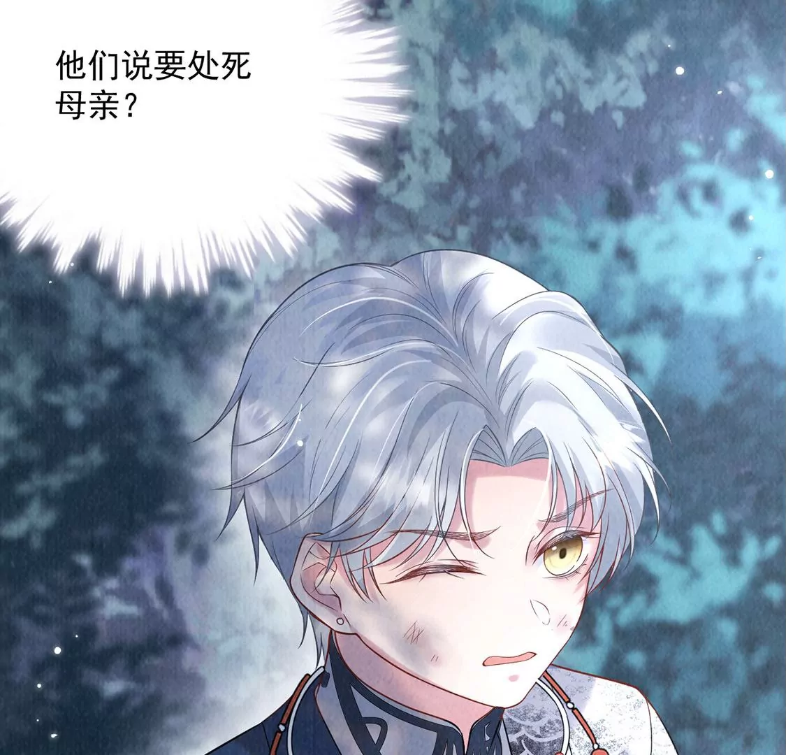 第14话 难过的话就哭吧24