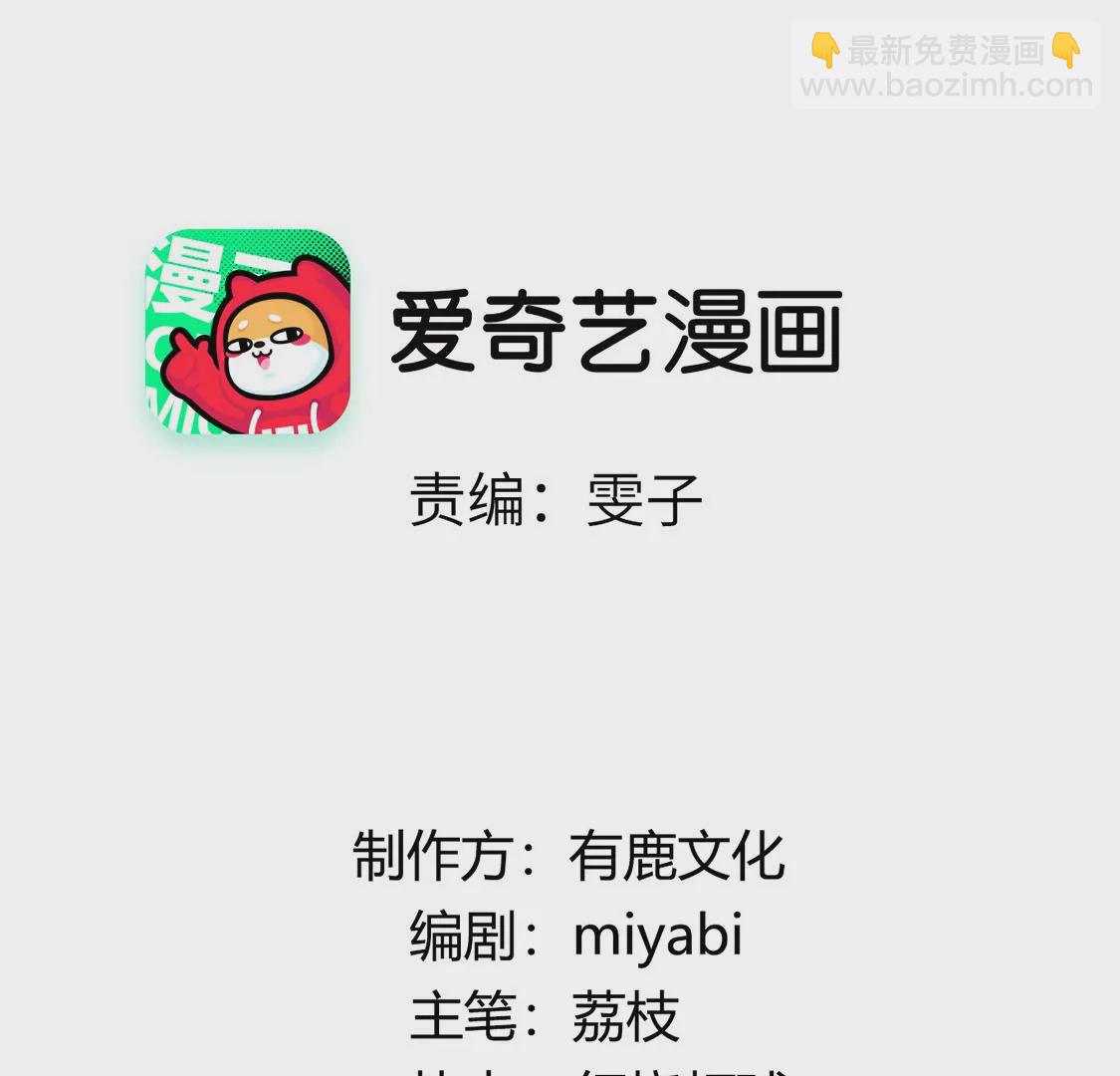 第14话 难过的话就哭吧3