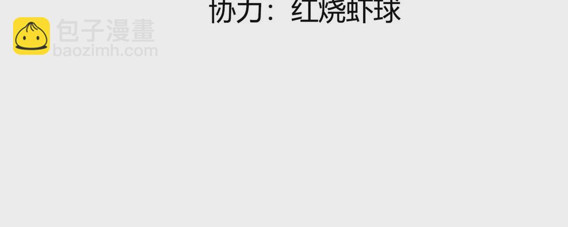 第14话 难过的话就哭吧4