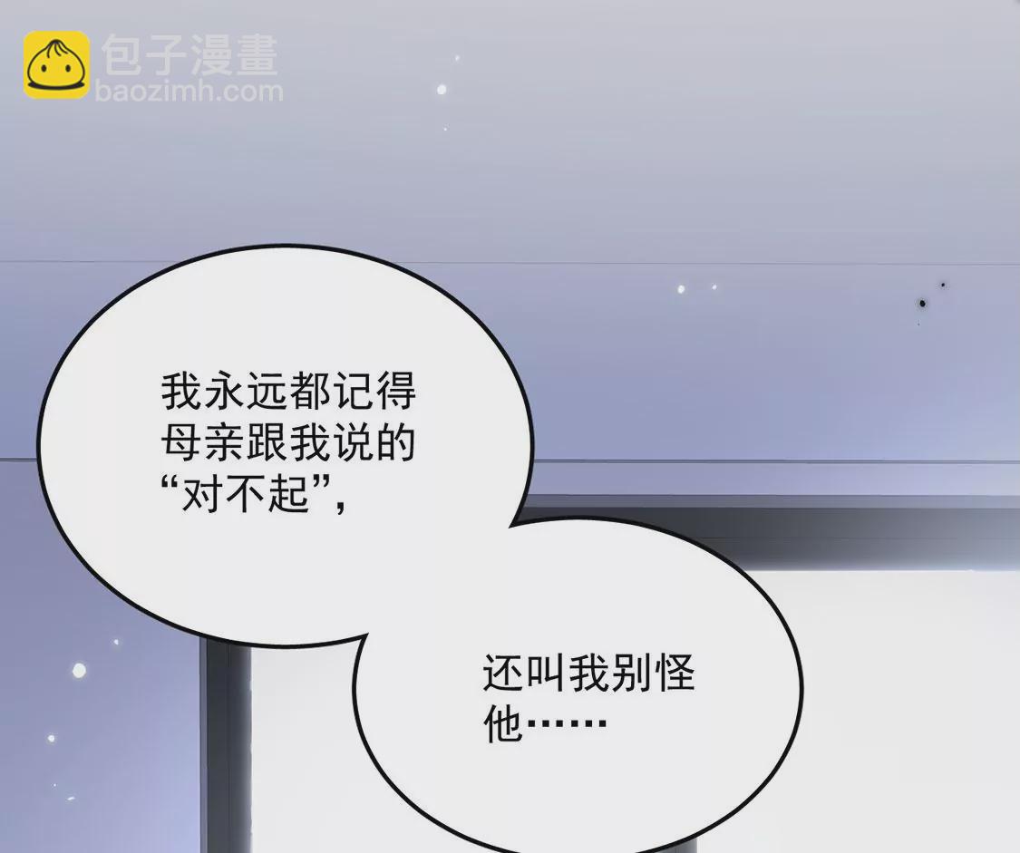 第14话 难过的话就哭吧82