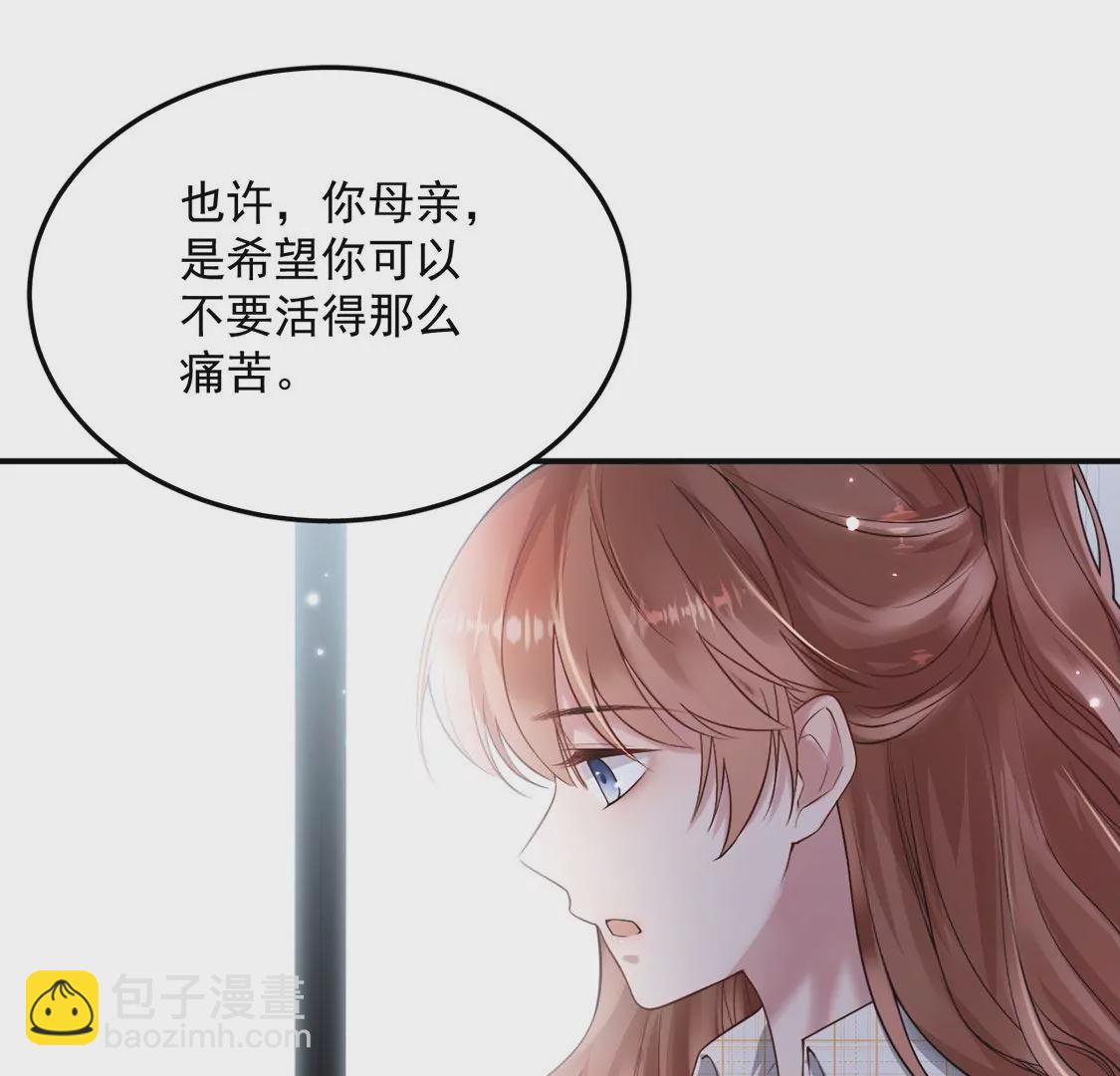 第14话 难过的话就哭吧85