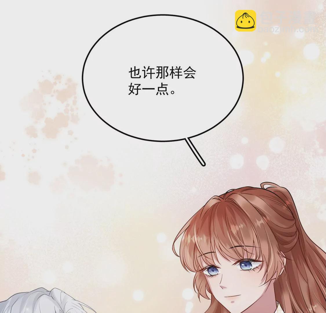 第14话 难过的话就哭吧94