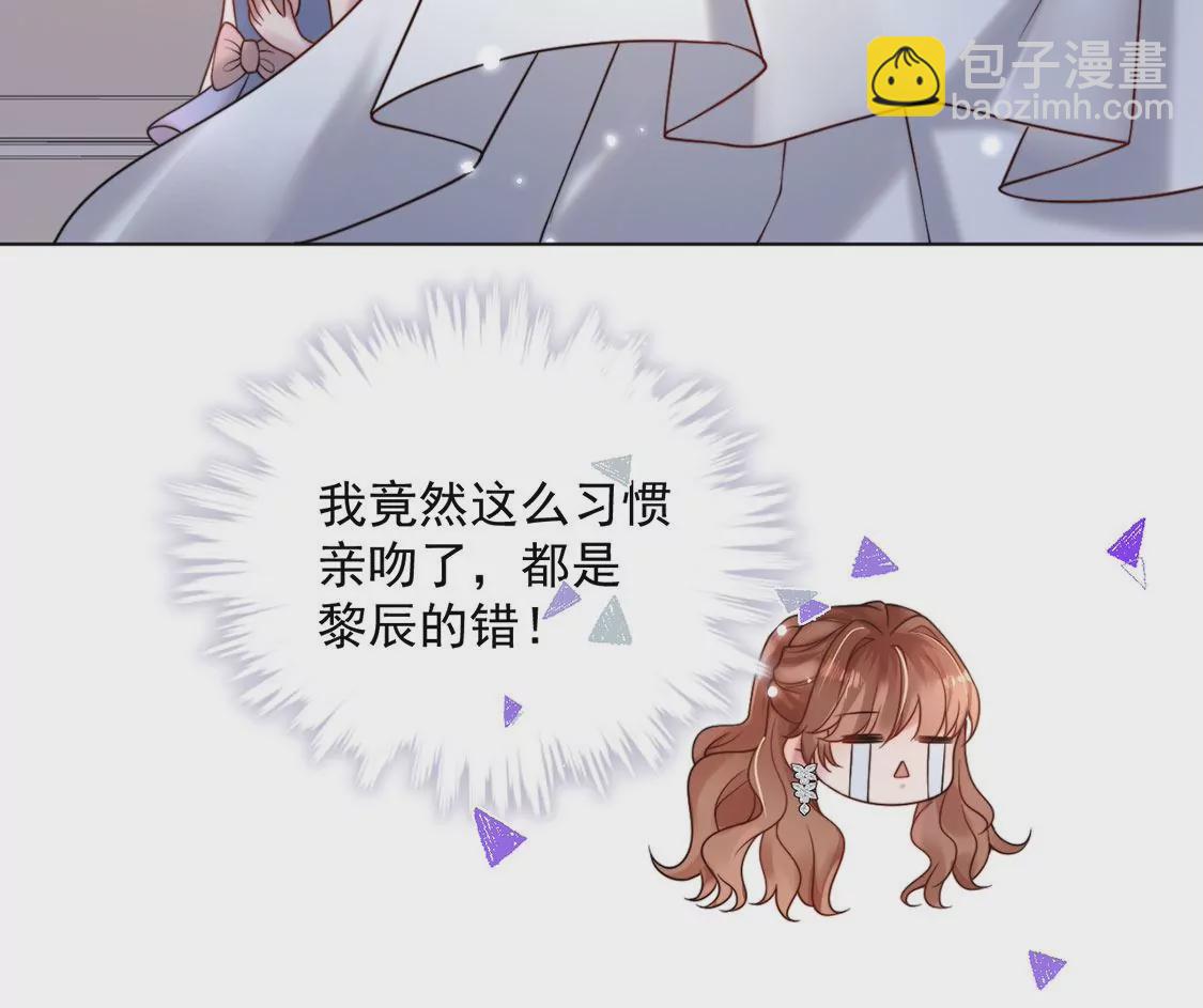 第18话 惊！吉娜居然这样！107