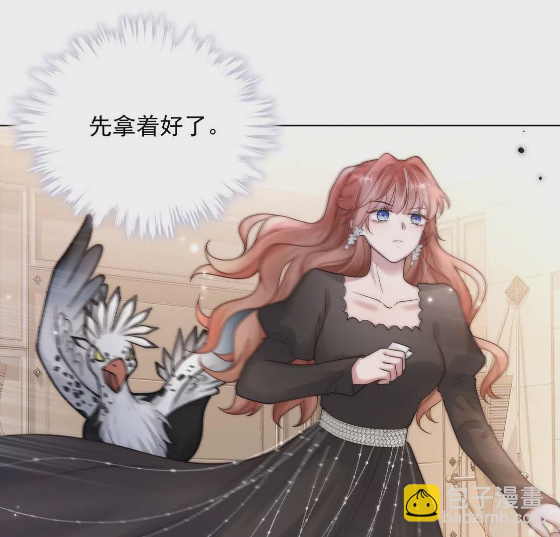 第18话 惊！吉娜居然这样！110