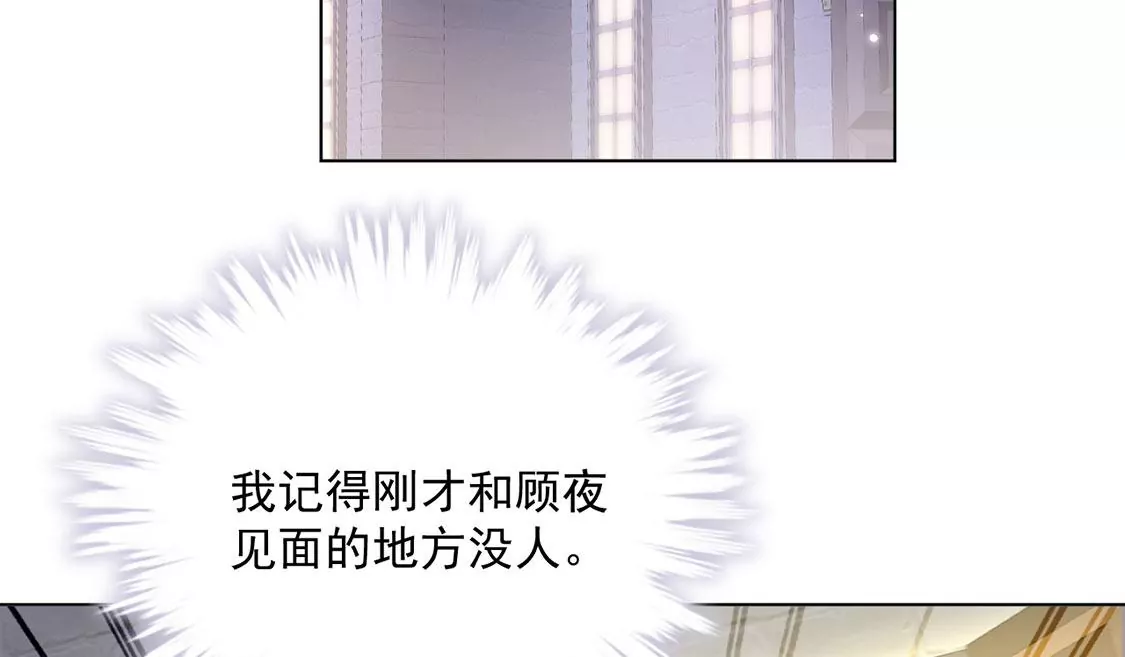 第18话 惊！吉娜居然这样！113