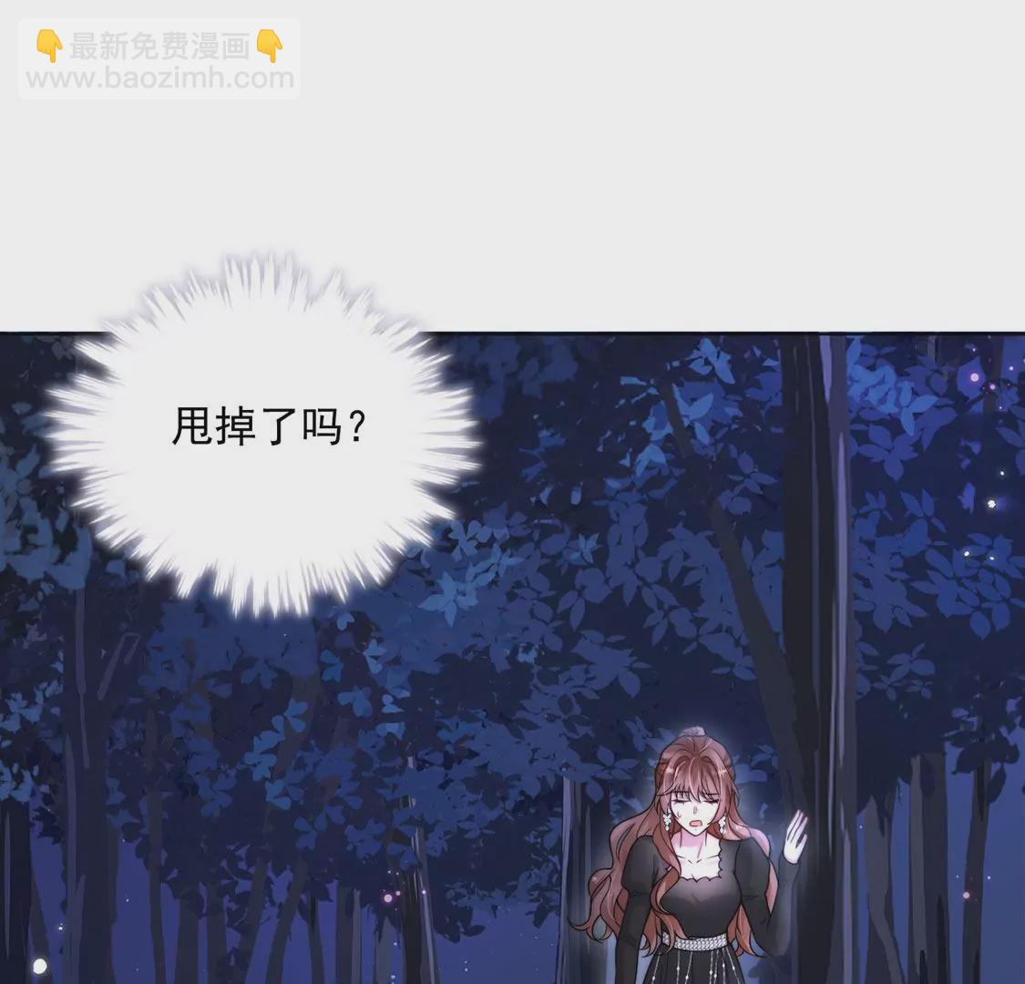 第18话 惊！吉娜居然这样！124