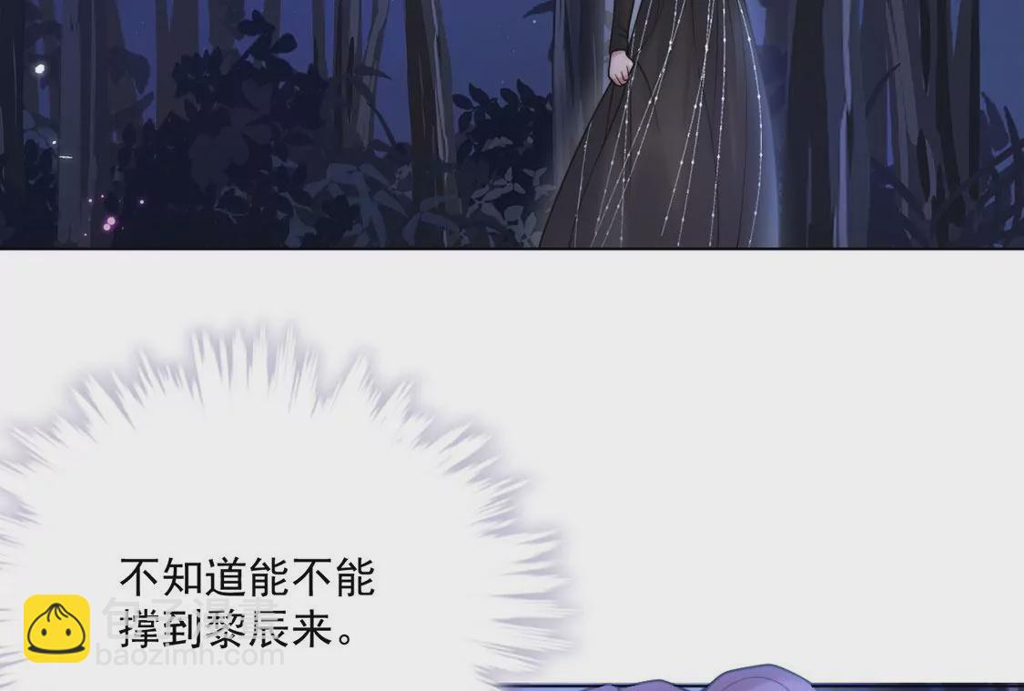 第18话 惊！吉娜居然这样！125