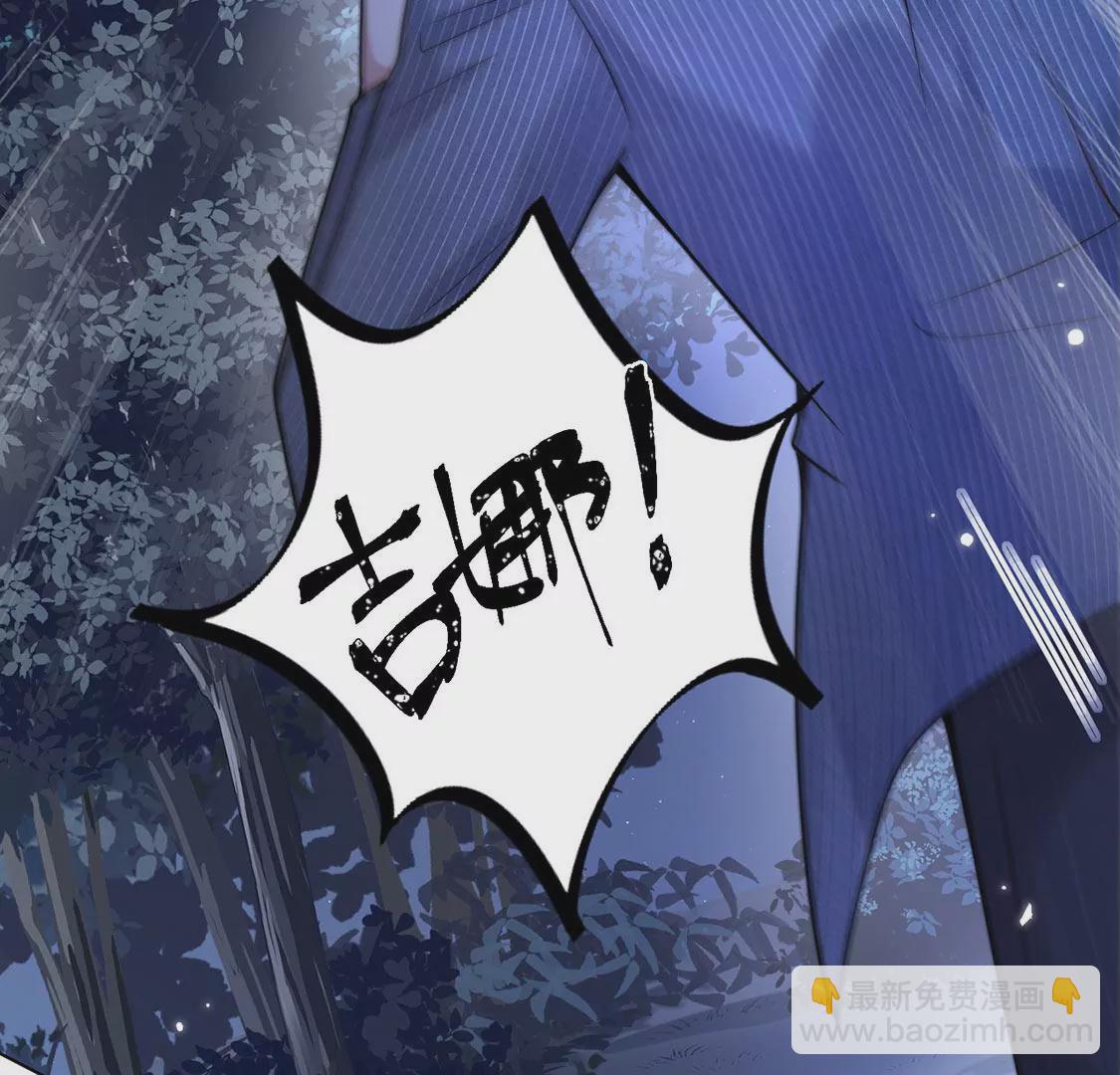 第18话 惊！吉娜居然这样！136