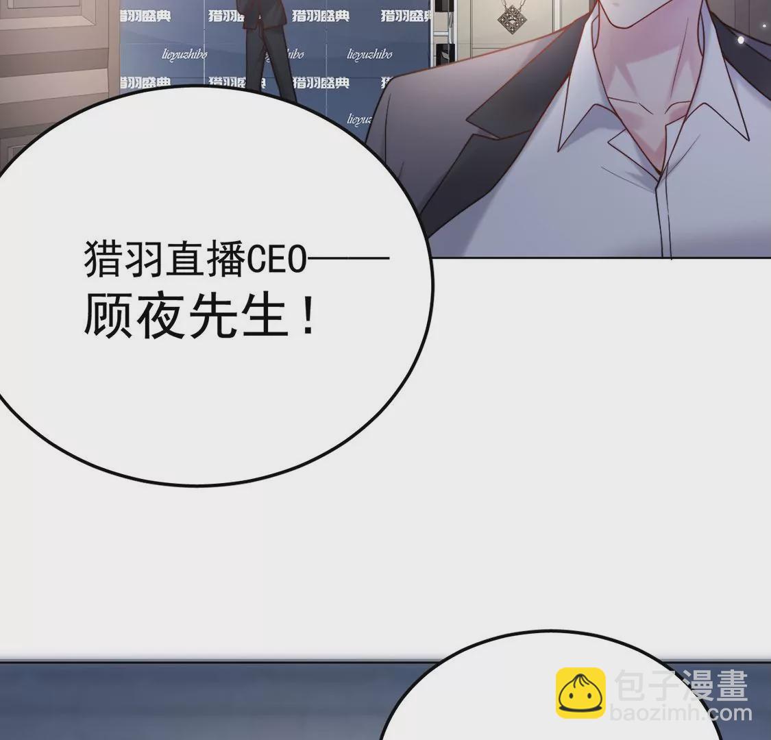 第18话 惊！吉娜居然这样！21