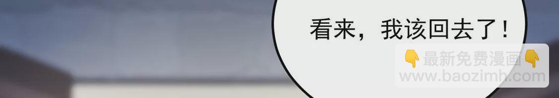 第18话 惊！吉娜居然这样！22