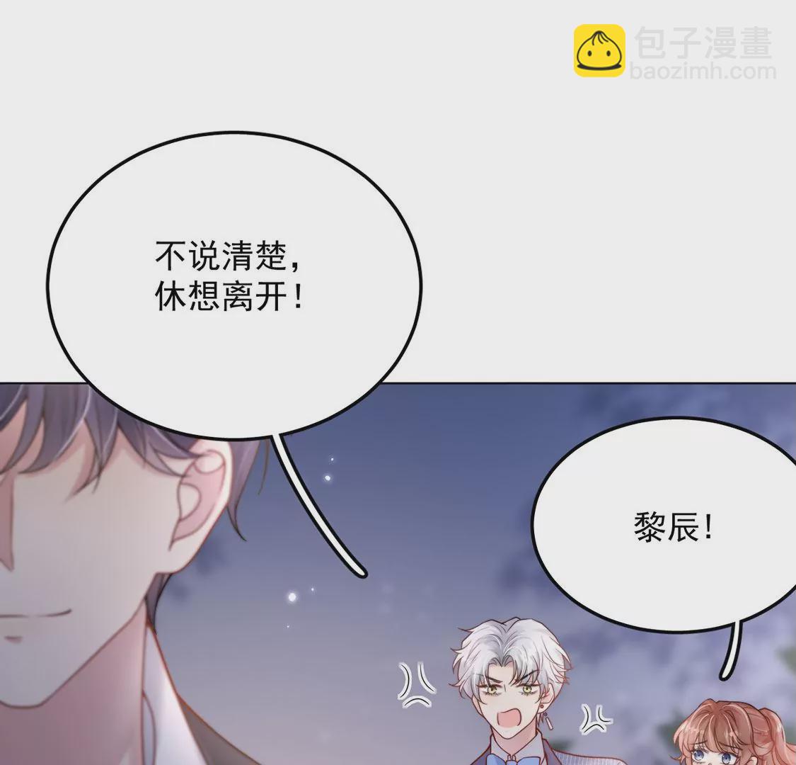 第18话 惊！吉娜居然这样！25