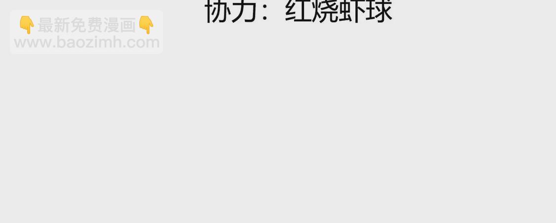 第18话 惊！吉娜居然这样！4