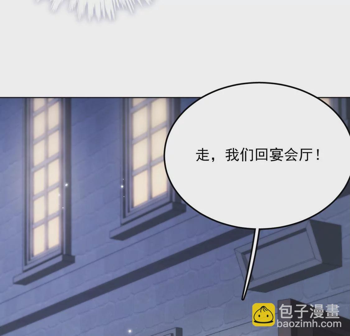 第18话 惊！吉娜居然这样！40