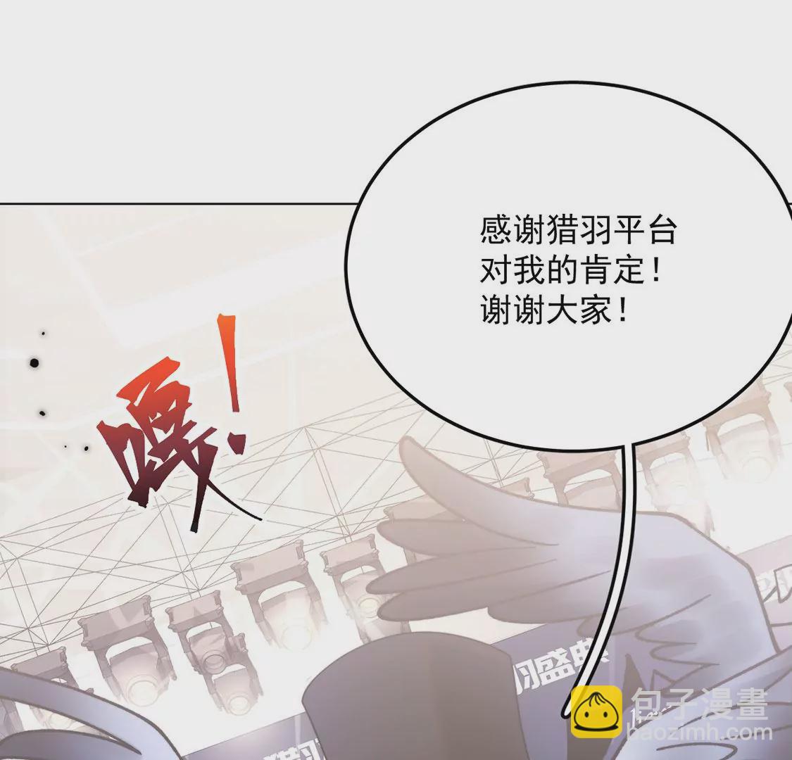 第18话 惊！吉娜居然这样！61