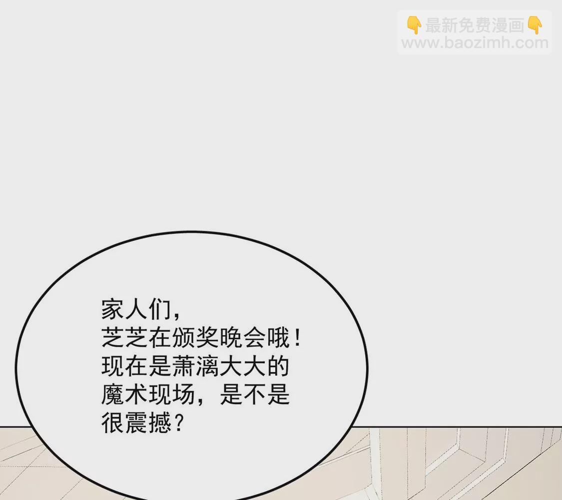 第18话 惊！吉娜居然这样！72