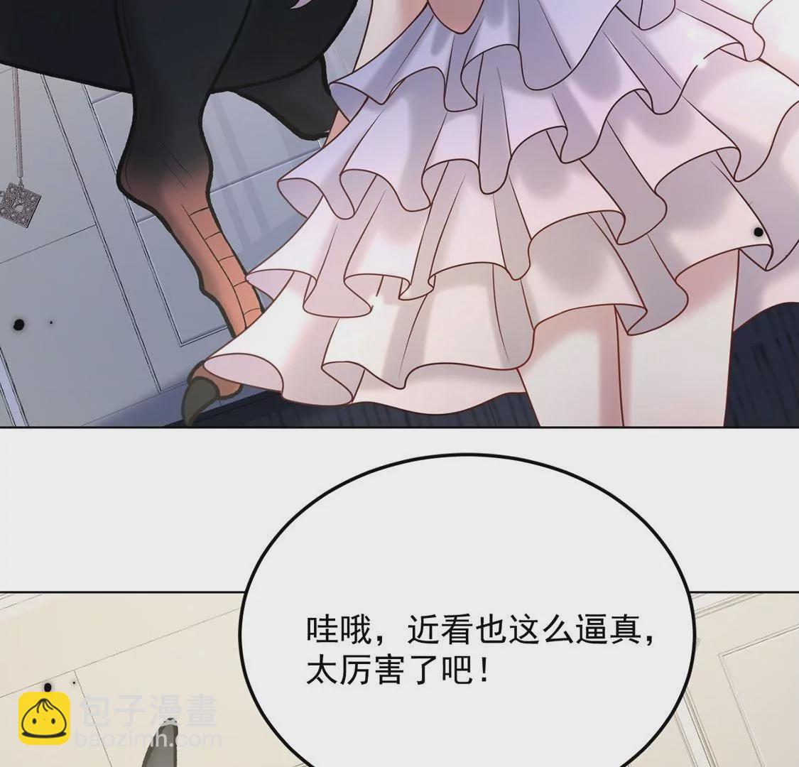 第18话 惊！吉娜居然这样！74