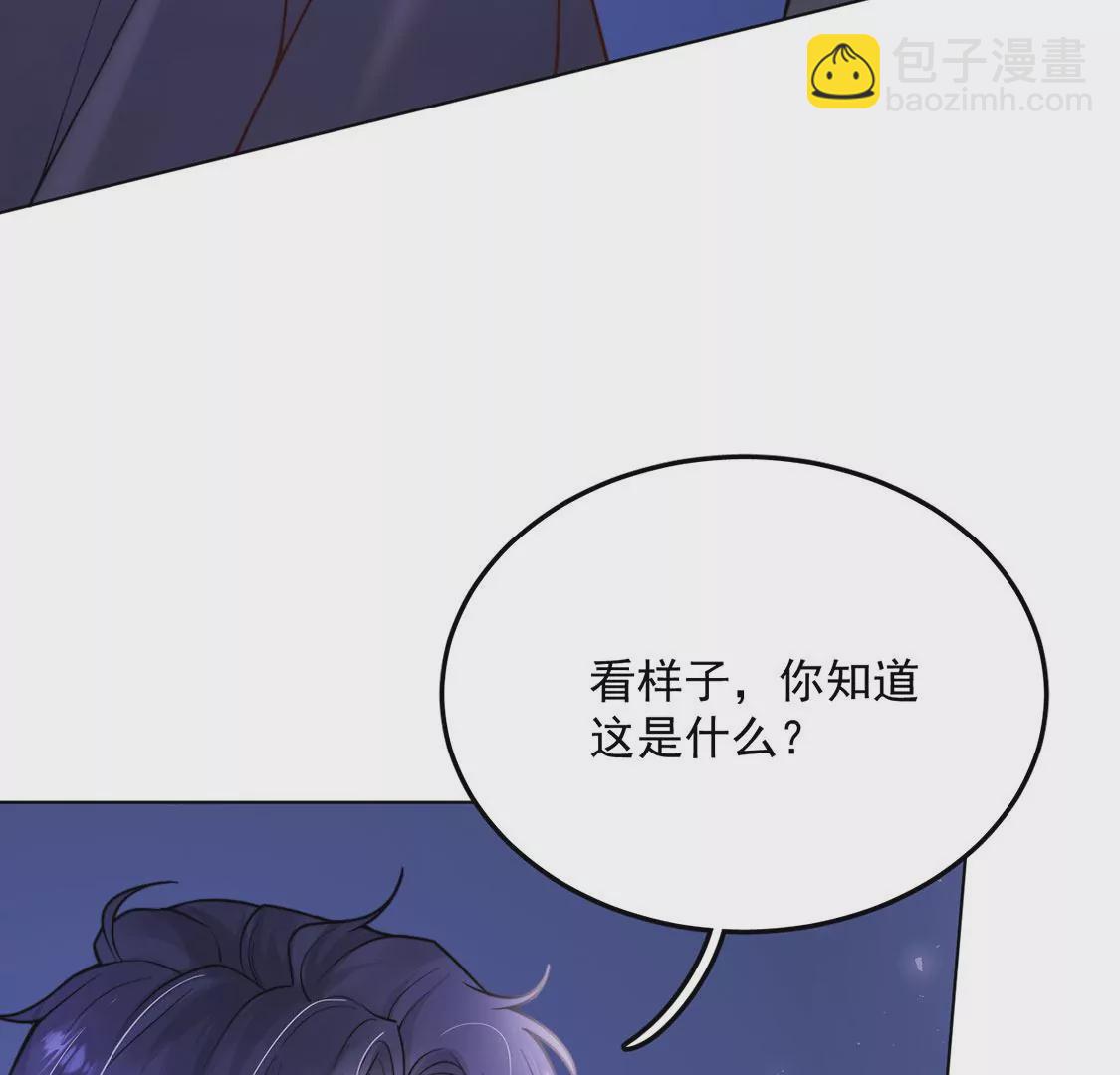 第18话 惊！吉娜居然这样！8