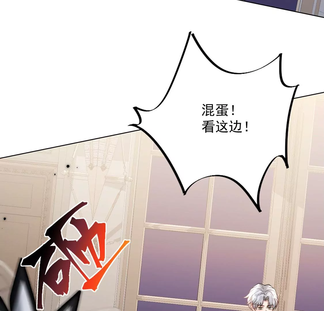 第18话 惊！吉娜居然这样！89