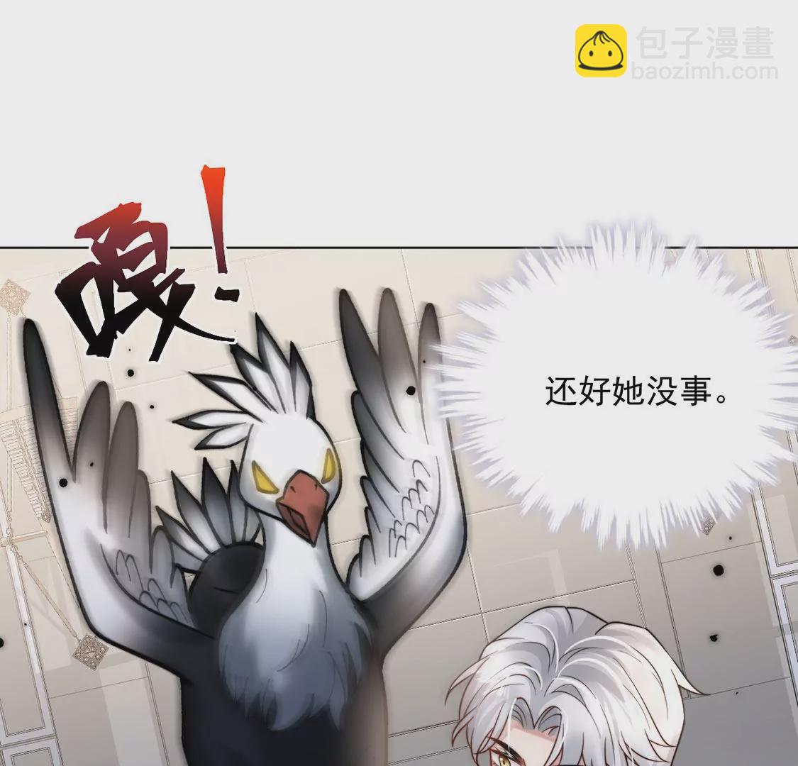 第18话 惊！吉娜居然这样！94