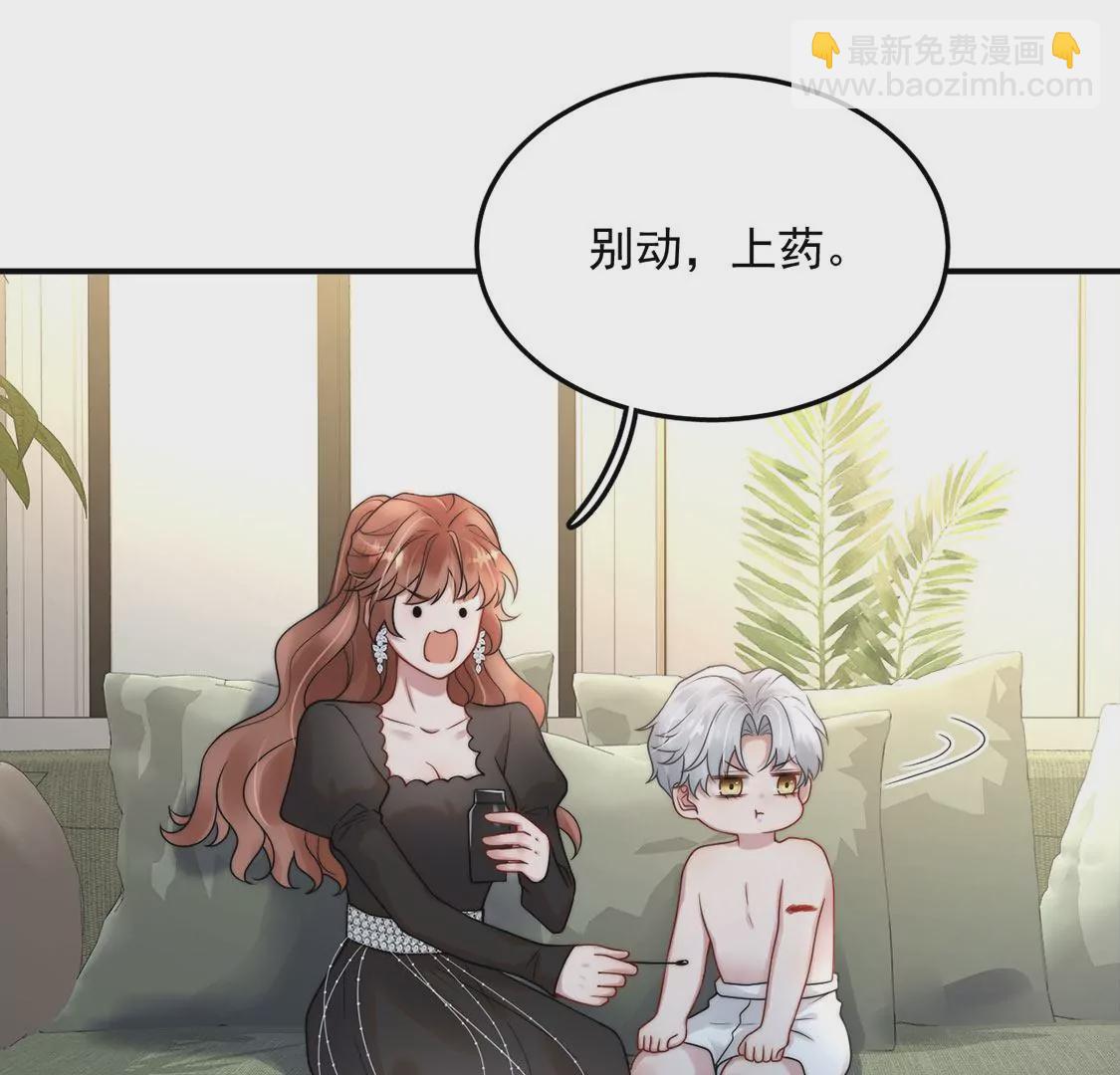 第20话 神秘弟弟101