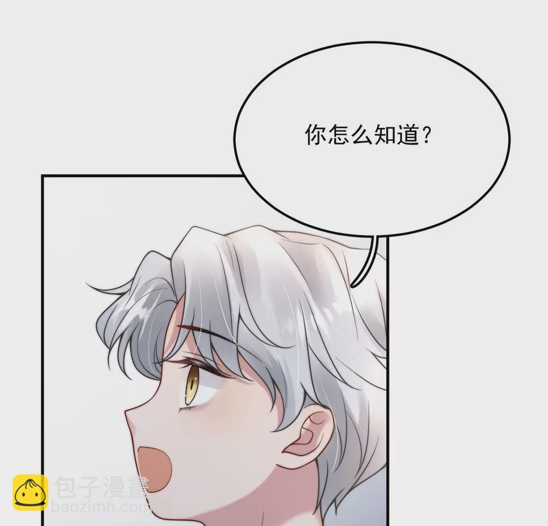 第20话 神秘弟弟108