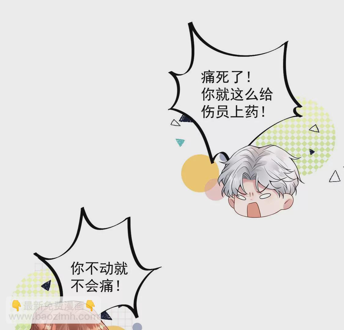 第20话 神秘弟弟111
