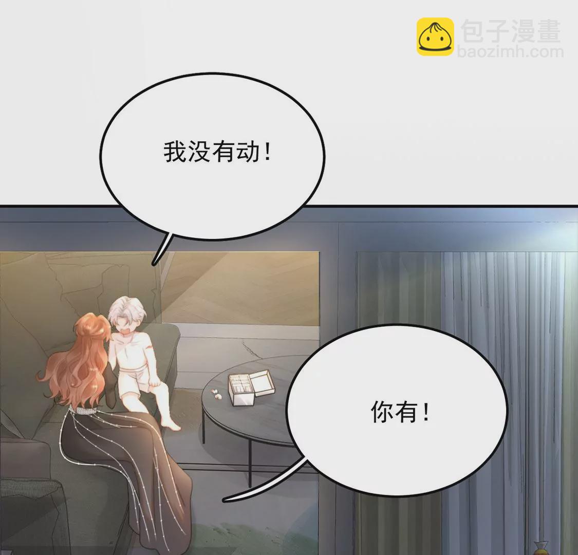 第20话 神秘弟弟113
