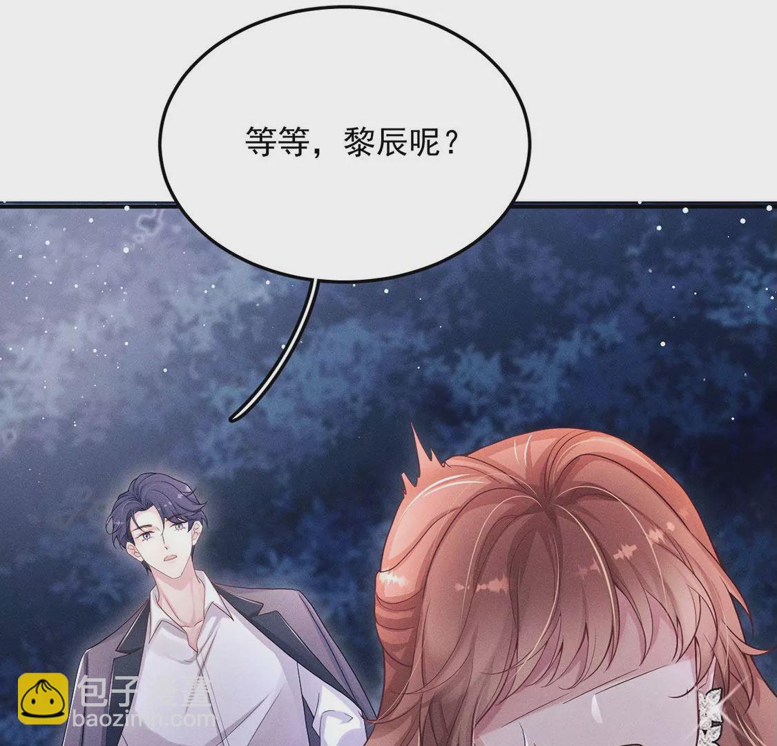 第20话 神秘弟弟17