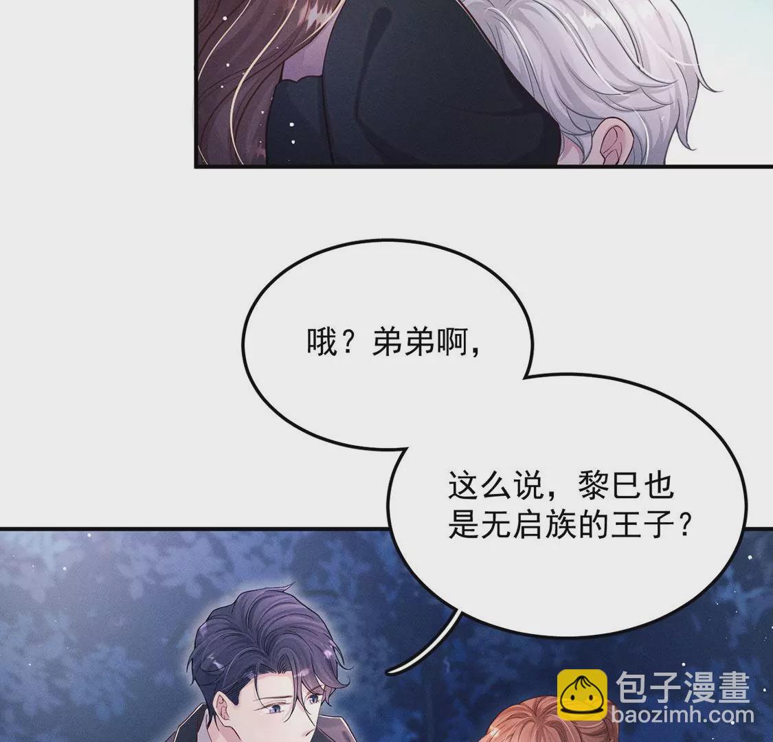 第20话 神秘弟弟21