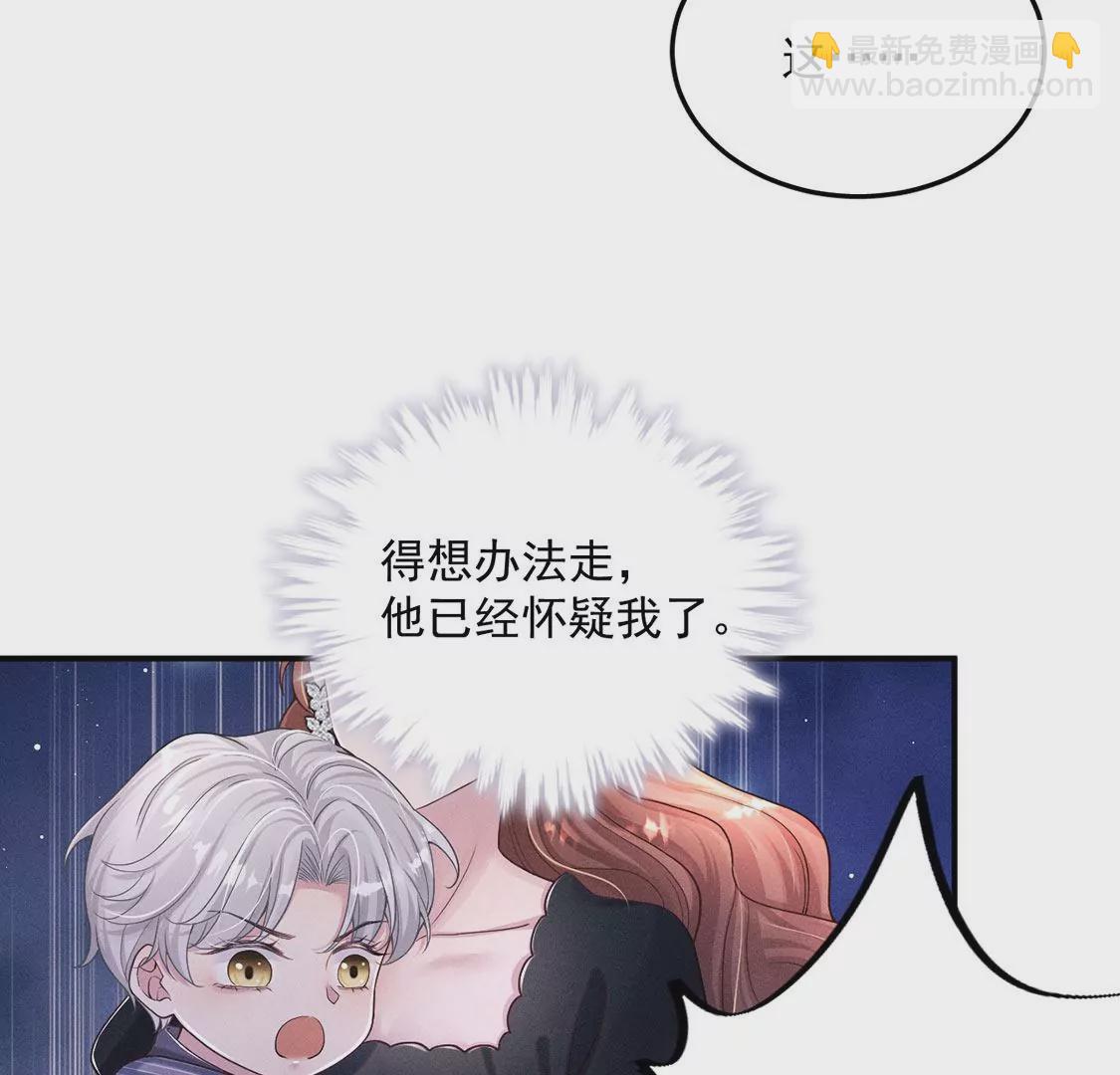第20话 神秘弟弟23