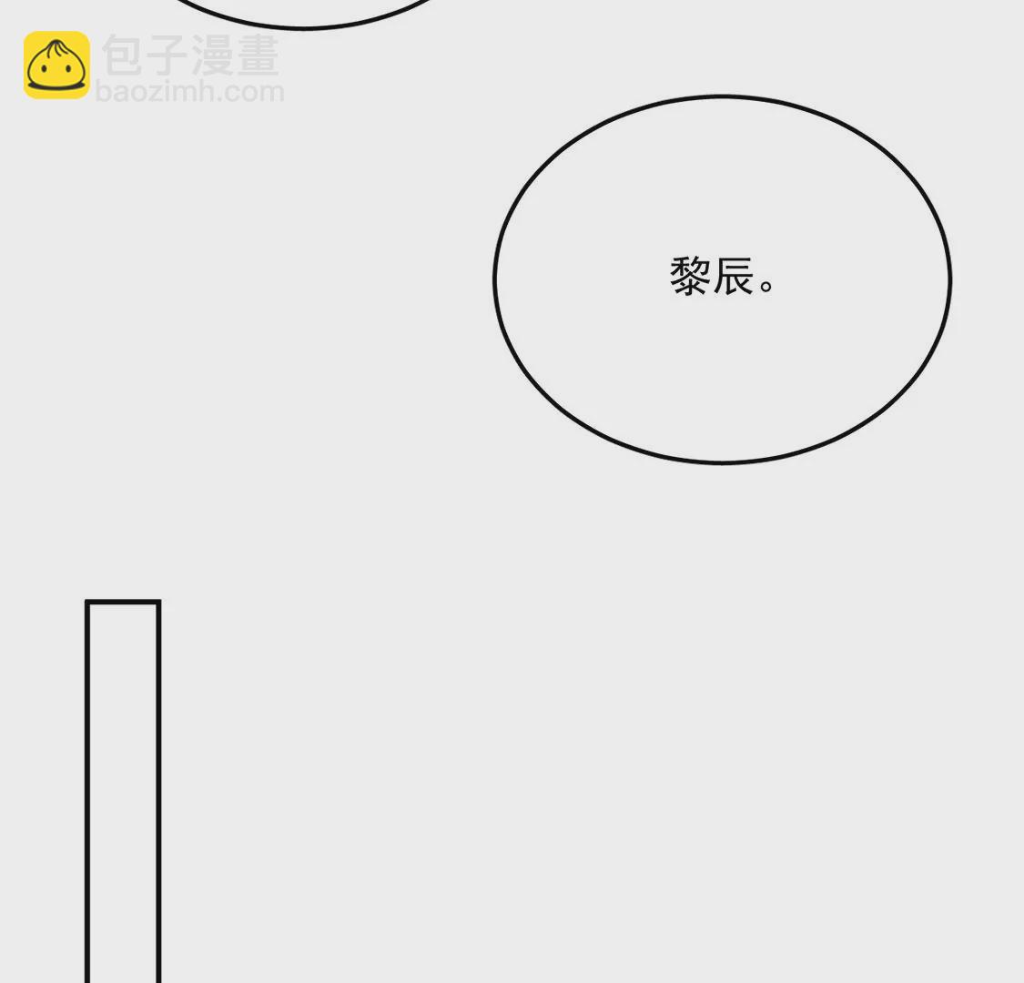 第20话 神秘弟弟30