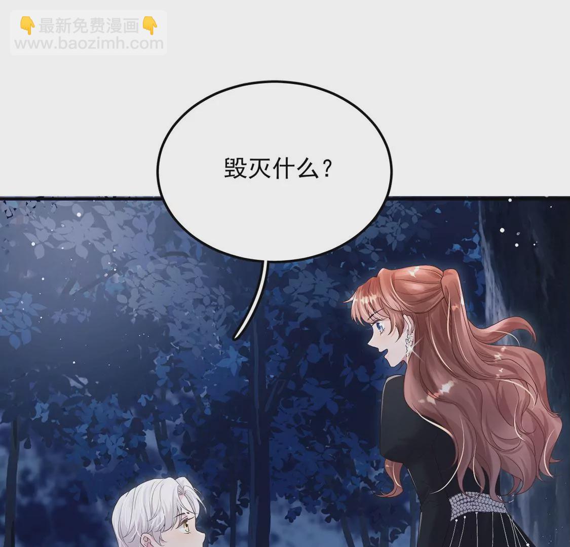 第20话 神秘弟弟38