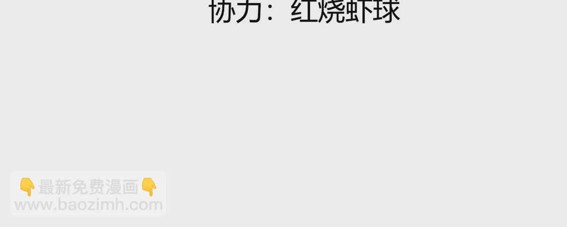 第20话 神秘弟弟4