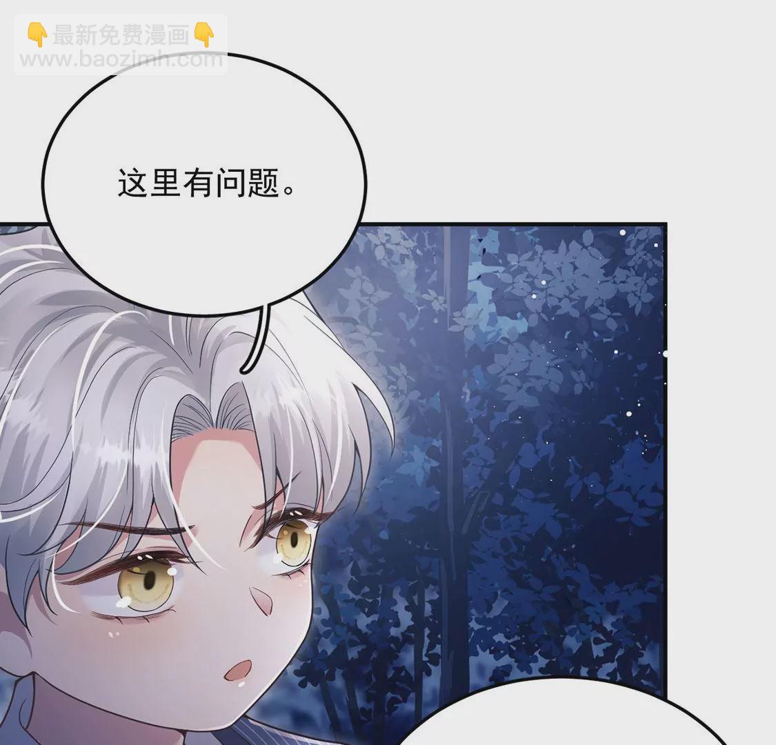 第20话 神秘弟弟40