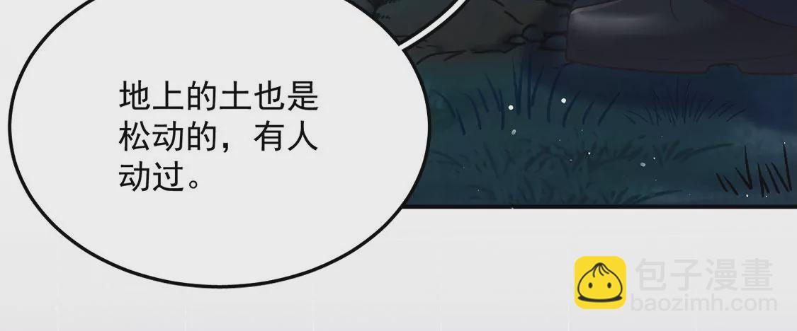 第20话 神秘弟弟44