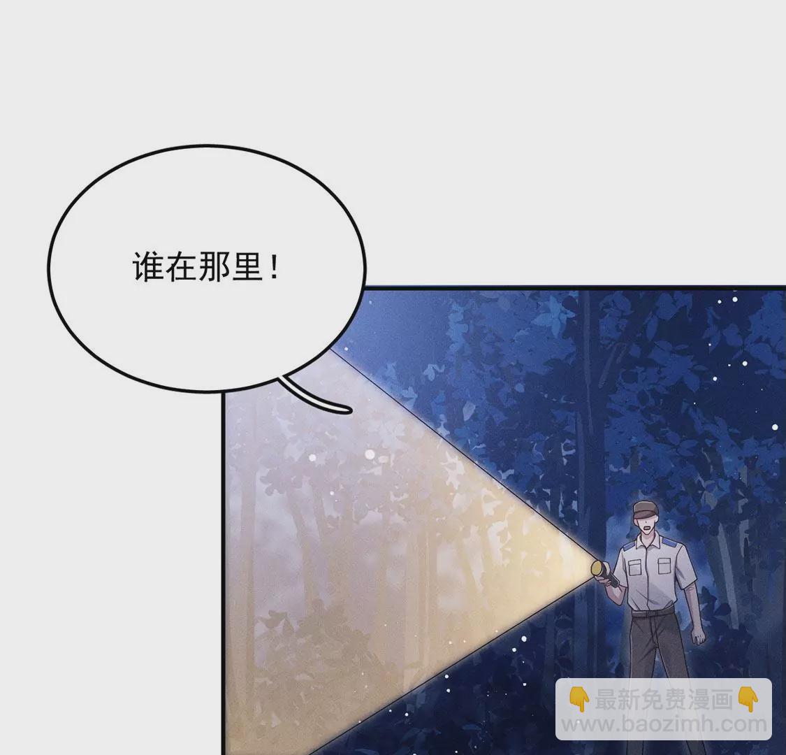 第20话 神秘弟弟48