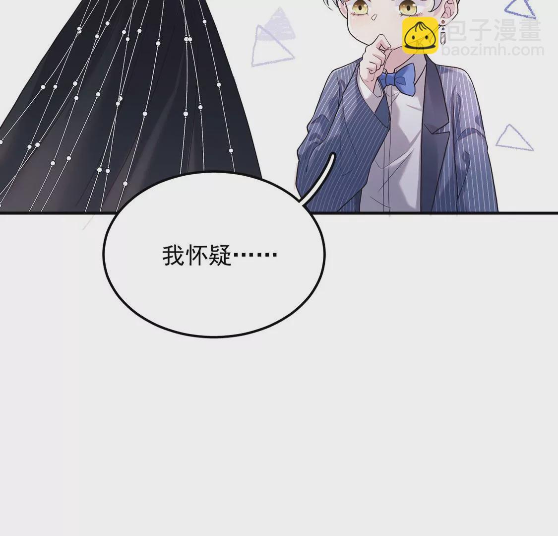 第20话 神秘弟弟50