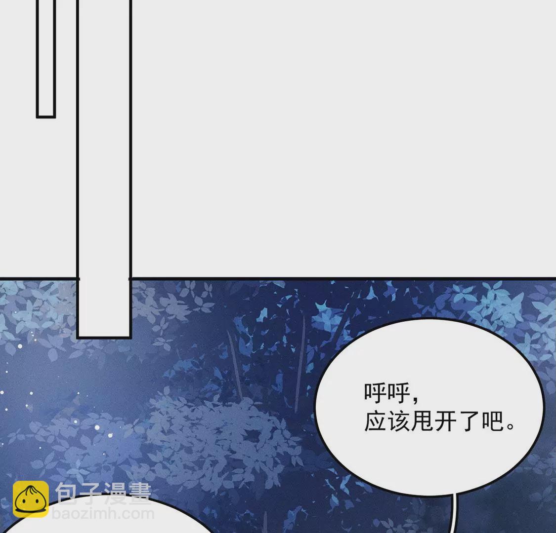 第20话 神秘弟弟56